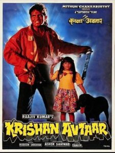 Krishan Avtaar 1993 on netflix
