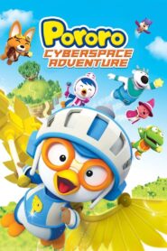 Pororo: Cyberspace Adventure 2015 on netflix