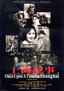 Once Upon a Time in Shanghai 1998 on netflix