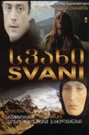 Svani 2007 on netflix