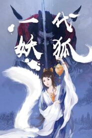 Generation of Demon Foxes 2018 on netflix