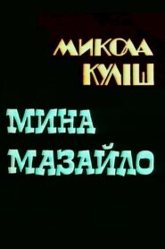 Myna Mazaylo 1991 on netflix