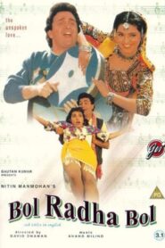 Bol Radha Bol 1992 on netflix