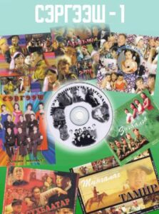 The Stimulant 1 2002 on netflix