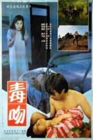 Kiss of Poison 1992 on netflix