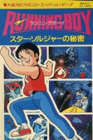 Running Boy: Secrets of Star Soldier 1986 on netflix
