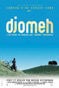 Djomeh 2000 on netflix