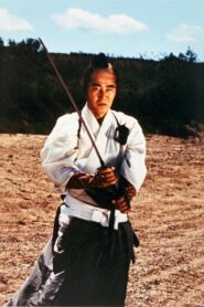 Samurai Rebellion 1987 on netflix