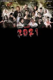 2021 2015 on netflix