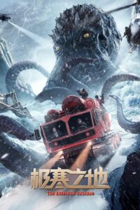 The Antarctic Octopus 2023 on netflix