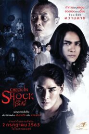 Check-in Shock 2020 on netflix