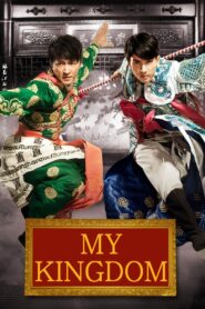 My Kingdom 2011 on netflix