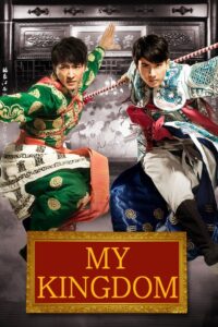 My Kingdom 2011 on netflix