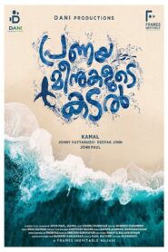 Pranaya Meenukalude Kadal 2019 on netflix