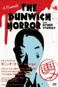 H.P. Lovecraft’s The Dunwich Horror and Other Stories 2007 on netflix