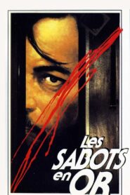 Golden Horseshoes 1989 on netflix