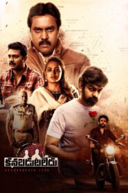 Kanabadutaledu 2021 on netflix