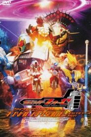 Kamen Rider Fourze: FINAL EPISODE 2013 on netflix