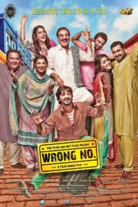 Wrong No. 2015 on netflix