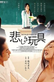 Whim of the Sad Toy Nobuko Teacher 2015 on netflix