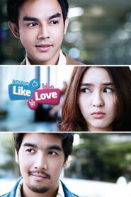 Like Love 2012 on netflix