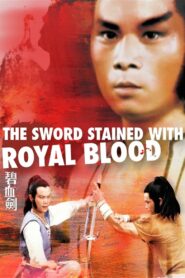 The Sword Stained with Royal Blood 1981 on netflix