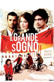 The Big Dream 2009 on netflix