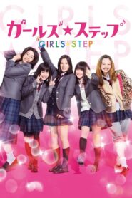 Girls Step 2015 on netflix