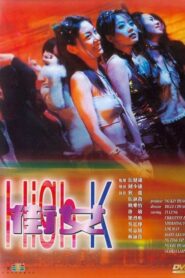 High K 2000 on netflix