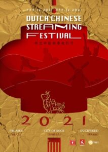 Year of the Ox: Dutch Chinese Streaming Festival 2021 2021 on netflix