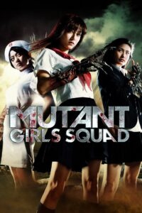 Mutant Girls Squad 2010 on netflix