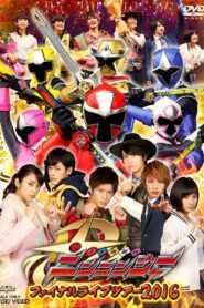 Shuriken Sentai Ninninger: Final Live Tour 2016 2016 on netflix