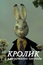 Rabbit from Cabbage Garden 2006 on netflix