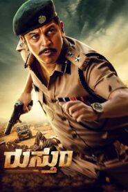 Rustum 2019 on netflix