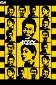 IKKA 2003 on netflix