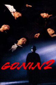 Gonin 2 1996 on netflix