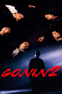 Gonin 2 1996 on netflix