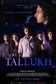 Tallukh 2020 on netflix