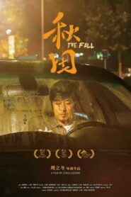 The Fall 2018 on netflix