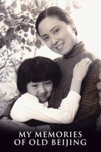 My Memories of Old Beijing 1983 on netflix
