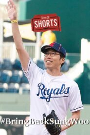 #BringBackSungWoo 2015 on netflix