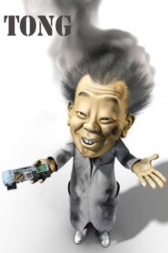 Tong 2006 on netflix