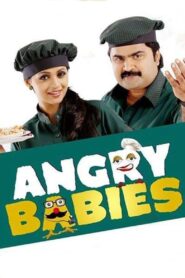Angry Babies in Love 2014 on netflix