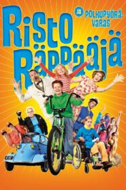 Ricky Rapper and the Bicycle Thief 2010 on netflix