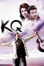 KQ 2013 on netflix