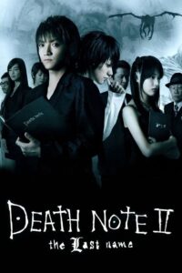Death Note: The Last Name 2006 on netflix