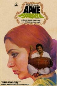 Apne Paraye 1980 on netflix