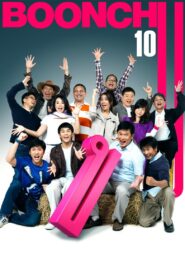 Boonchu 10 2010 on netflix