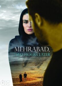 Mehrabad, Two Hours Later 2013 on netflix