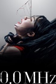 0.0MHz 2019 on netflix